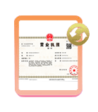 虎丘公司变更